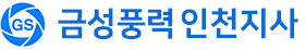 포스에어텍